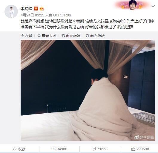 最终比分2-0。